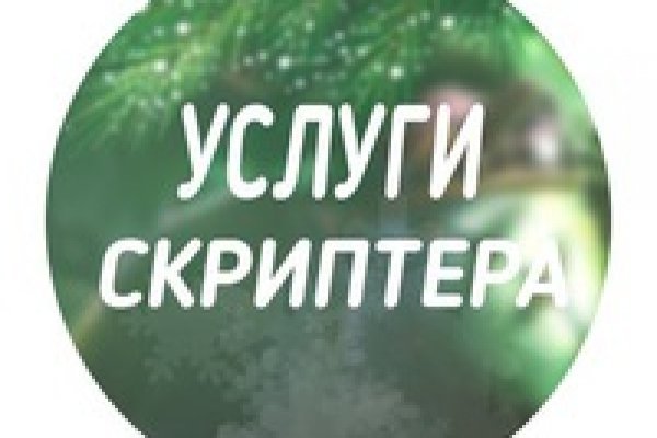 Зайти на кракен рабочее зеркало