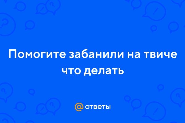 Актуальная ссылка на кракен