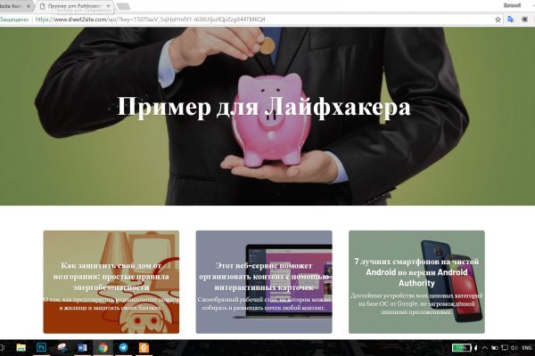 Кракен площадка торговая kr2web in