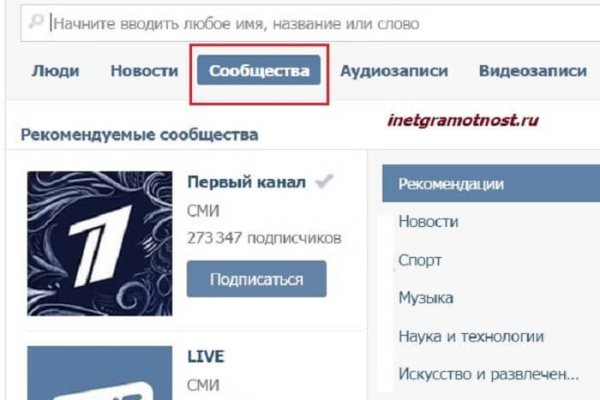 Кракен запрещенные вещества