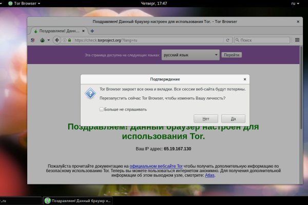 Кракен kr2web in сайт официальный