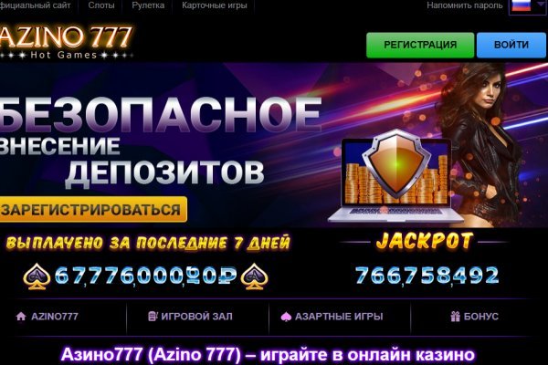 Кракен зайти