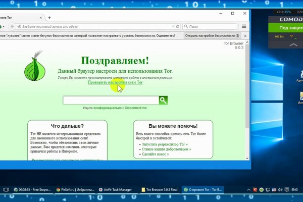 Кракен актуальная