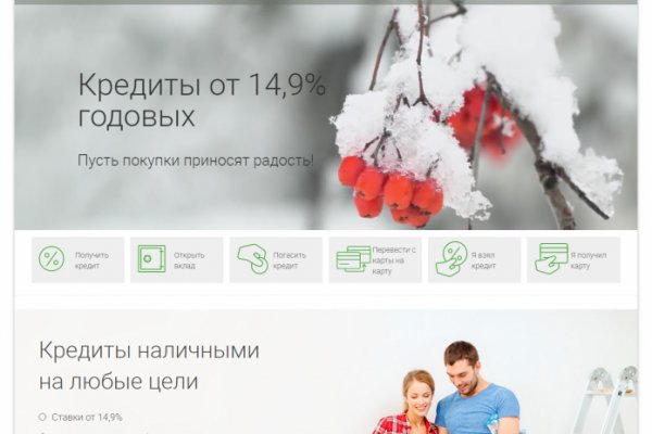 Ссылка кракен не работает