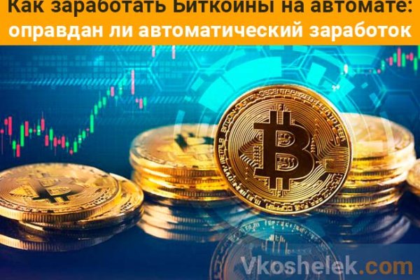 Кракен сайт kraken2