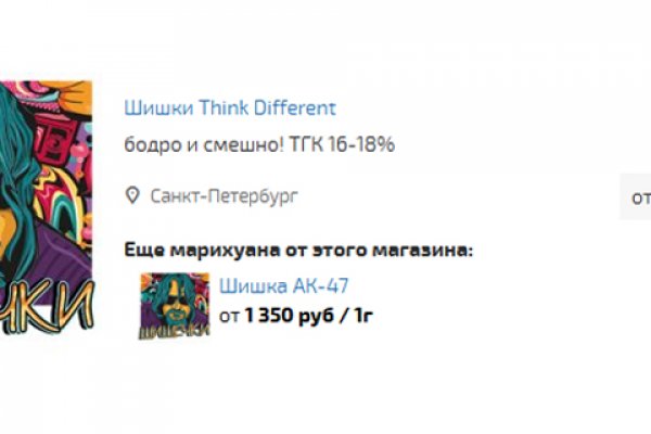Найдется все кракен