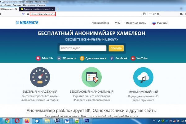 Kraken darknet market ссылка