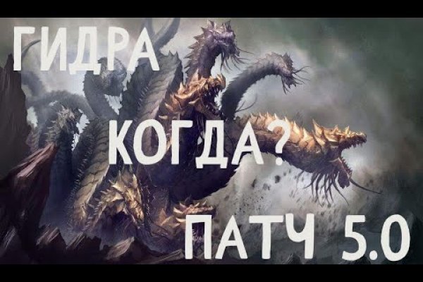 Украли аккаунт на кракене
