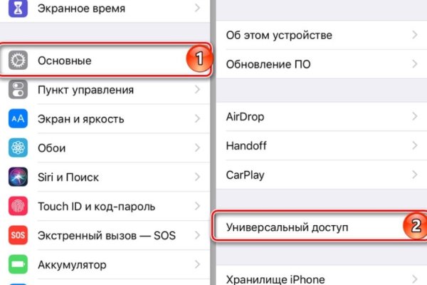 Кракен как войти через тор