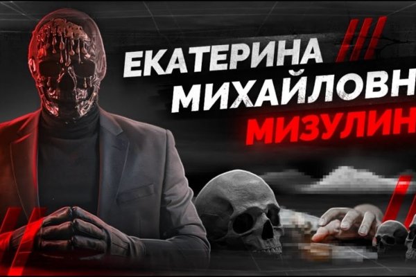 Как закинуть деньги на кракен