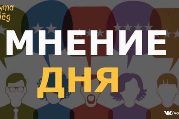 Кракен москва наркотики