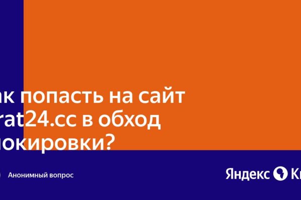Кракен сайт закладок