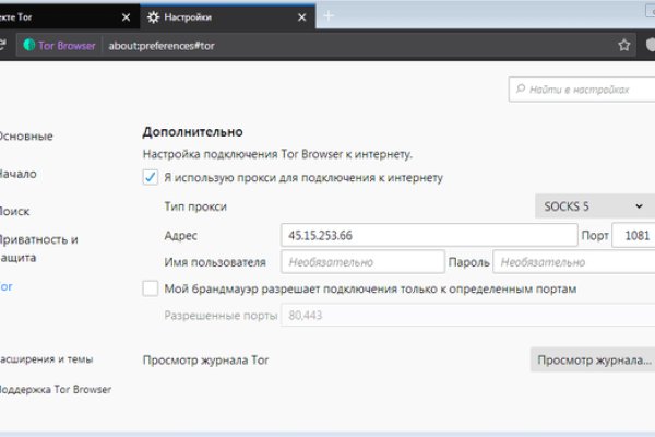 Кракен сайт 1kraken me