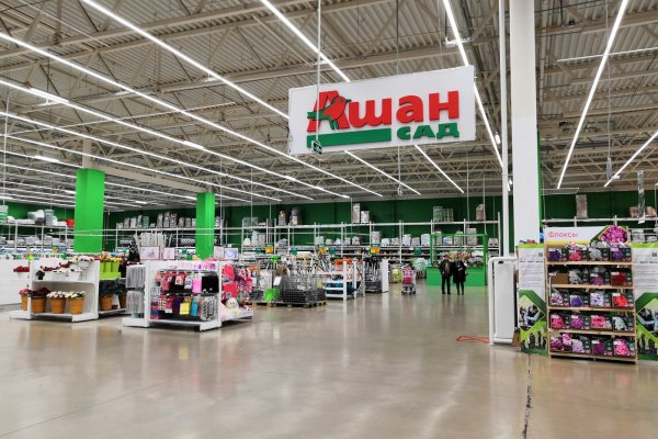 Что случилось с кракеном сайт